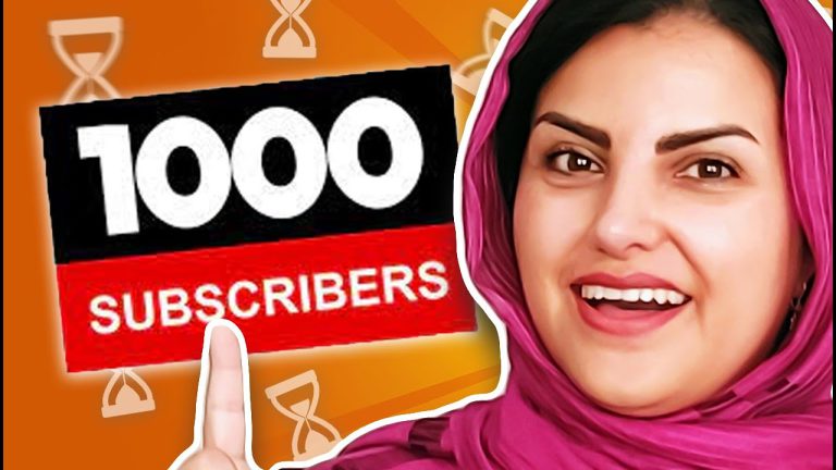 1000 سابسکرایبر اول کانال یوتیوب