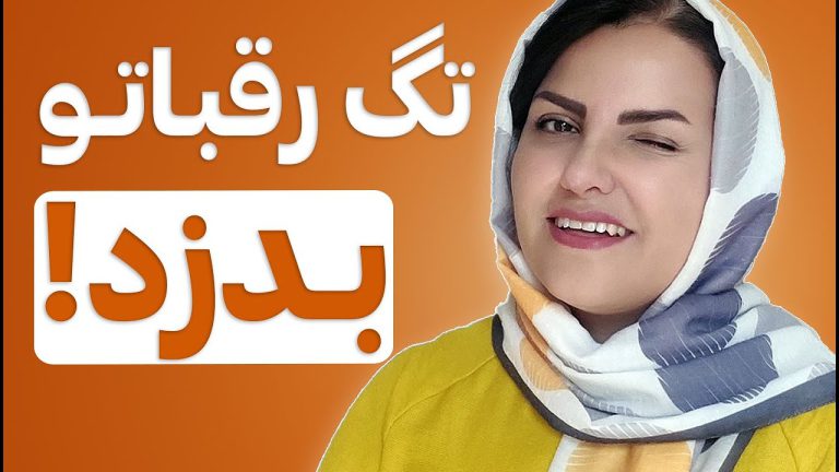 آموزش سئو در یوتیوب